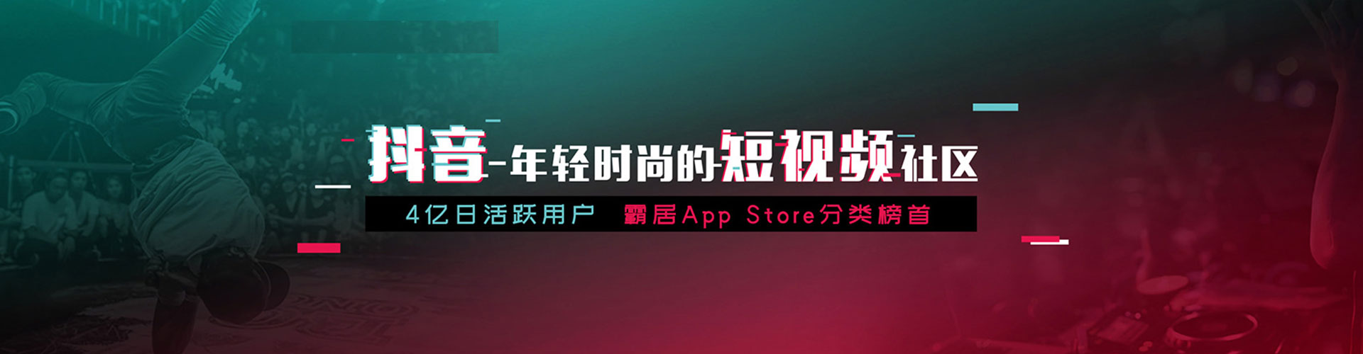 宁阳sem投放