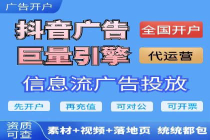 百度竞价个人开户技巧与策略