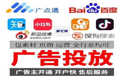 百度竞价广告投放成本控制