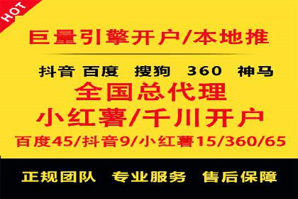 探索SEM外包公司的服务流程及成功案例